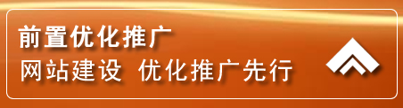 仙居网络推广