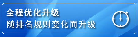 仙居网站推广公司
