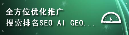 仙居网站排名