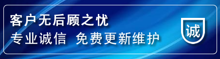仙居网站建设公司
