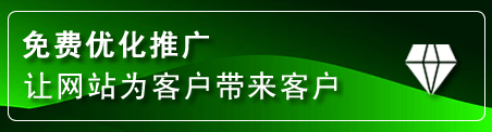 仙居网站推广