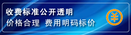 仙居换轮胎电话