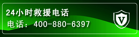 仙居汽车救援电话